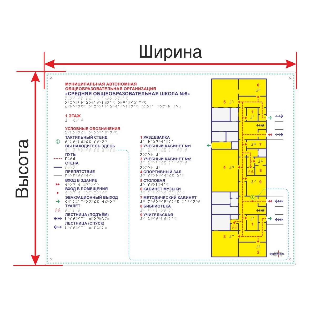 Оборудование для глухих и слабослышащих людей | ФЦКО Доступная среда